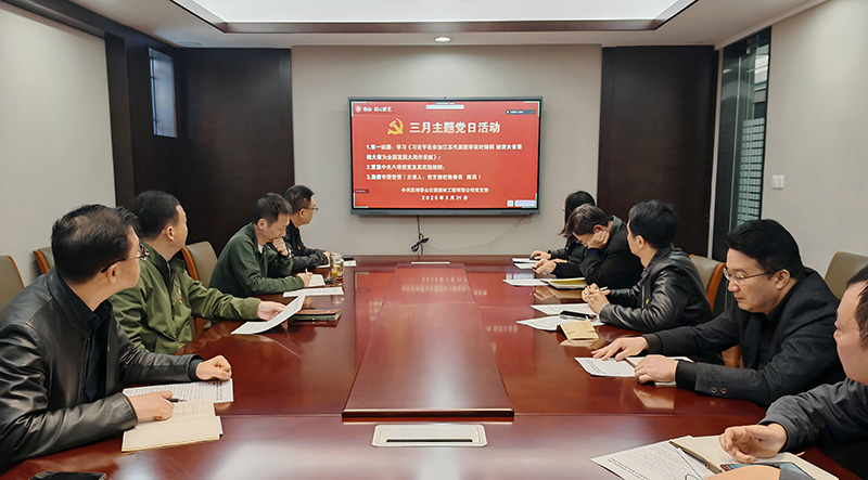 重溫中央八項(xiàng)規(guī)定，筑牢香山勤廉根基